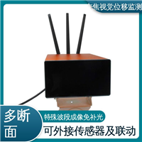 亚毫米级精度 危房结构安全 多点动态位移监测系统 7*24小时测量