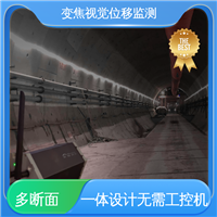 全天候观测 亚毫米级精度 危房结构安全 多点动态位移监测系统
