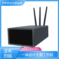 城市综合管廊收敛沉降 多点动态位移监测系统 全天候测量