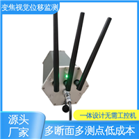 全天候测量 视觉形变监测仪器 非接触式 隧道拱腰收敛