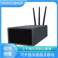 隧道拱顶沉降 机器视觉测量仪 二维位移 自动化监测