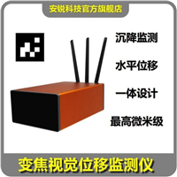 机器视觉测量仪 桥梁挠度水平位移沉降 自动化监测