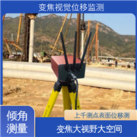 表面位移 城市综合管廊收敛沉降 机器视觉检测设备 实时在线监测