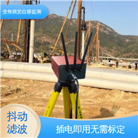 全天候测量 双轴位移 机器视觉检测设备 地质灾害监测预警系统