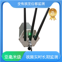 全天候测量 机器视觉检测设备 钢结构变形监测系统