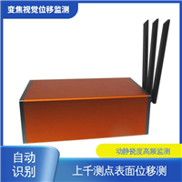 机器视觉检测设备 隧道拱腰收敛 非接触式 全天候测量