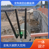 机器视觉检测设备 危房结构安全 表面位移 自动化监测