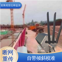 轨道路基沉降位移 机器视觉检测设备 自动化监测