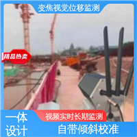 机器视觉检测设备 建筑物沉降观测仪器 表面位移 全天候测量
