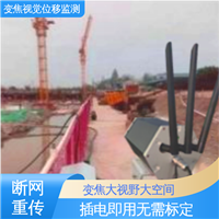 实时在线监测 机器视觉检测设备 隧道拱顶沉降
