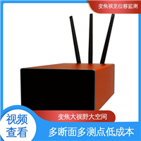 全天候测量 隧道拱腰收敛 机器视觉检测设备 二维位移