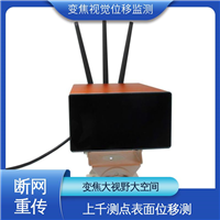 表面位移 钢结构厂房沉降挠度 机器视觉检测设备 全天候测量