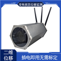 铁轨轨枕沉降水平位移 视觉挠度测量仪 非接触式 自动化监测