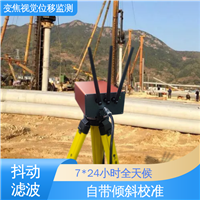 自动化监测 视觉挠度测量仪 建筑物沉降观测仪器