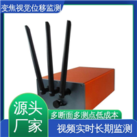 全天候测量 视觉动静挠度位移监测仪 高速公路边坡坍塌