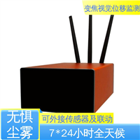 危房裂缝沉降倾斜 机器视觉测量仪 双轴位移 实时在线监测