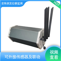 视觉挠度测量仪 危房结构安全 非接触式 实时在线监测
