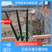 自动化监测 边坡坍塌水平位移沉降 机器视觉测量仪