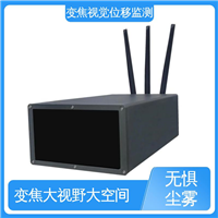 实时在线监测 机器视觉测量仪 危房裂缝沉降倾斜 表面位移
