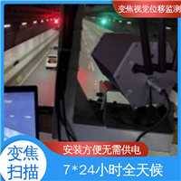 全天候测量 钢结构变形监测系统 视觉形变监测仪器