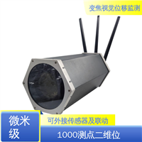 机器视觉测量仪 危房裂缝沉降倾斜 自动化监测