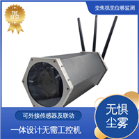 危房结构安全 视觉挠度测量仪 非接触式 自动化监测