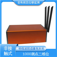 钢结构厂房沉降挠度 机器视觉检测设备 表面位移 自动化监测
