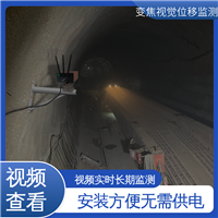 基坑支护桩顶位移 非接触式 机器视觉测量仪 实时在线监测
