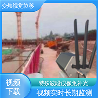 隧道拱顶沉降 表面位移 机器视觉智能测量仪 自动化监测