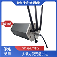 表面位移 隧道拱腰收敛 机器视觉测量仪 实时在线监测