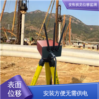 二维位移 机器视觉测量仪 危房结构安全 自动化监测