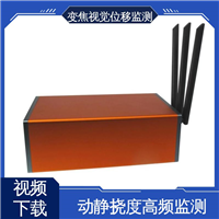 双轴位移 机器视觉检测设备 隧道拱腰收敛 全天候测量
