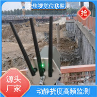 边坡坍塌水平位移沉降 机器视觉测量仪 实时在线监测