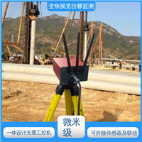 自动化监测 建筑物沉降倾斜 视觉挠度测量仪 双轴位移