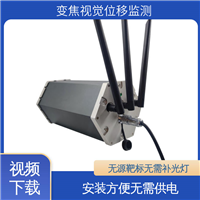 二维位移 机器视觉检测设备 隧道拱顶沉降 全天候测量