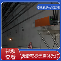 全天候测量 高速公路边坡坍塌 非接触式 机器视觉位移监测设备