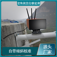 全天候观测 视觉动静挠度位移监测仪 无源靶标 隧道拱腰收敛地表沉降
