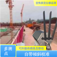 表面位移 桥梁动静挠度检测 视觉形变监测仪器 全天候测量