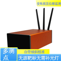 自动化监测 危房裂缝沉降倾斜 二维位移 机器视觉检测设备