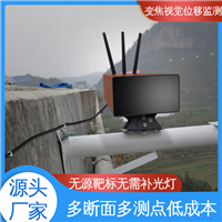 全天候测量 建筑物沉降倾斜 视觉动静挠度位移监测仪