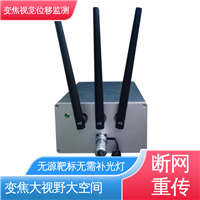 隧道拱顶沉降 非接触式 机器视觉测量仪 自动化监测