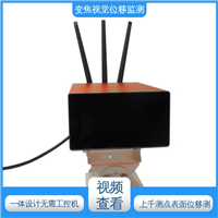 机器视觉检测设备 城市综合管廊收敛沉降 双轴位移 全天候测量