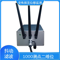 全天候测量 视觉形变监测仪器 桥梁动静挠度检测