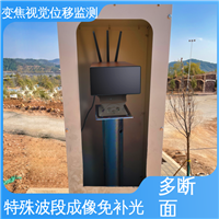 机器视觉测量仪 表面位移 城市综合管廊收敛沉降 实时在线监测
