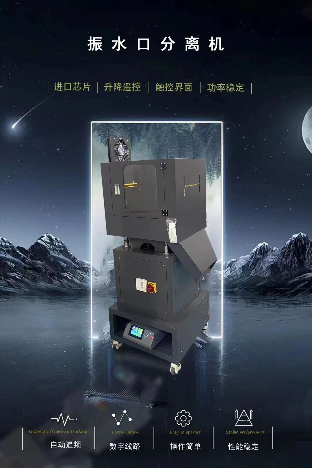 珠海适配器塑胶外壳熔接机多少钱一台2026全省+市+区+服务