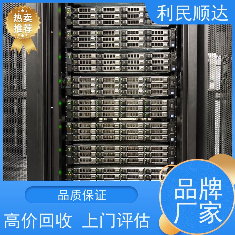 原装刀片服务器回收团队，个人勿扰
