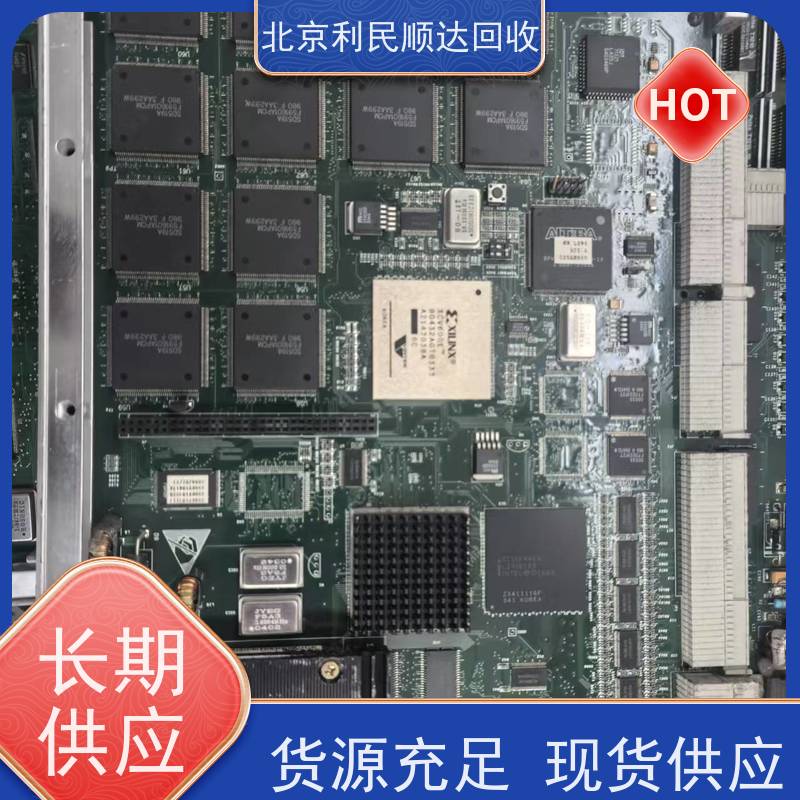 回收各类芯片手机通讯基带 IC 