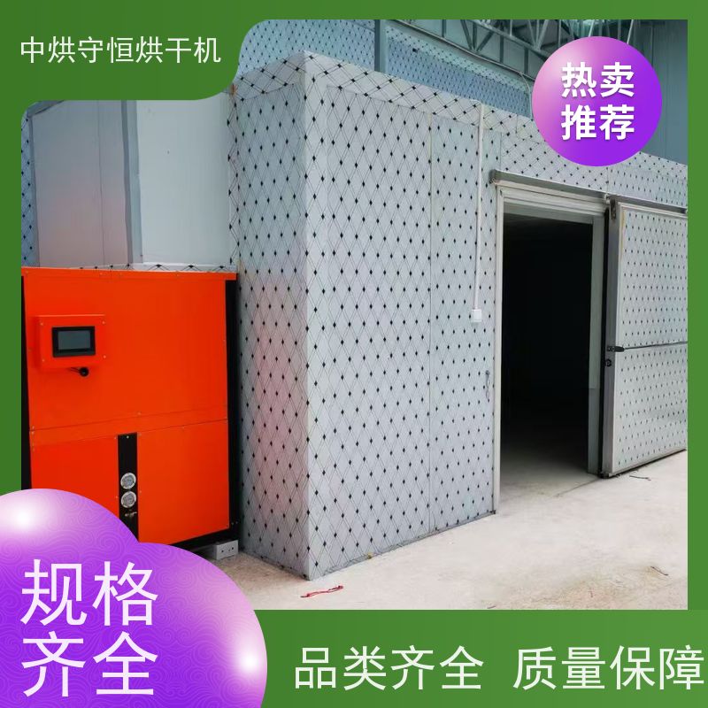 江苏全自动玫瑰花烘干设备 中药材干燥机公司