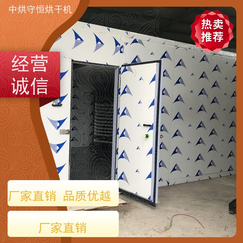 江苏智能型菊花烘干机 中药材烘烤箱生产厂家