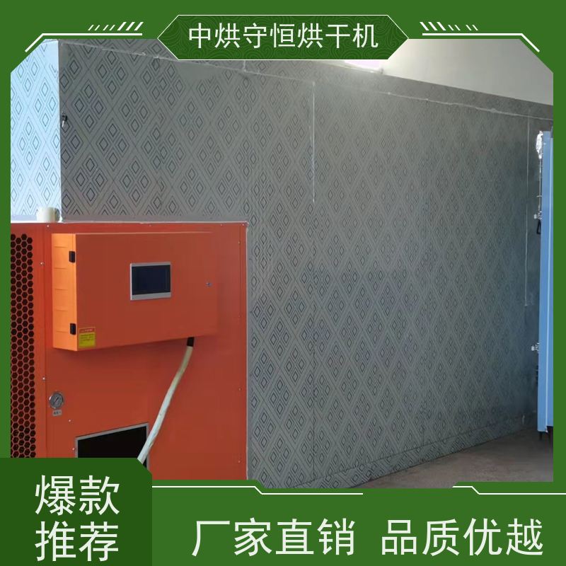 江苏智能型桂花烘干机 农产品烘烤箱生产厂家